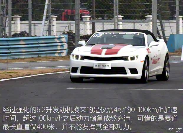 威蒙積泰 賽麟科邁羅 2015款 6.2T 豪華鉑金敞篷版 威蒙積泰 賽麟科邁羅 2015款 6.2T 豪華鉑金敞篷版