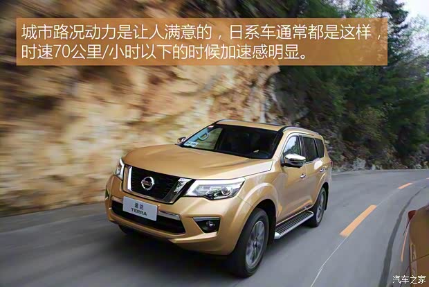 鄭州日產(chǎn) 途達(dá) 2018款 2.5L 自動四驅(qū)旗艦版 鄭州日產(chǎn) 途達(dá) 2018款 2.5L 自動四驅(qū)旗艦版