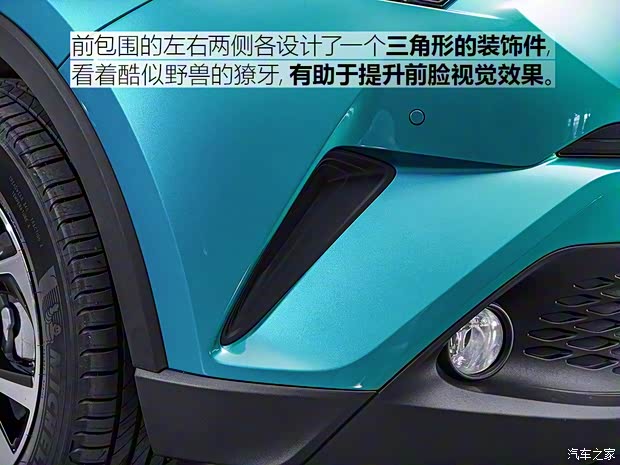 广汽丰田 丰田C-HR 2018款 基本型