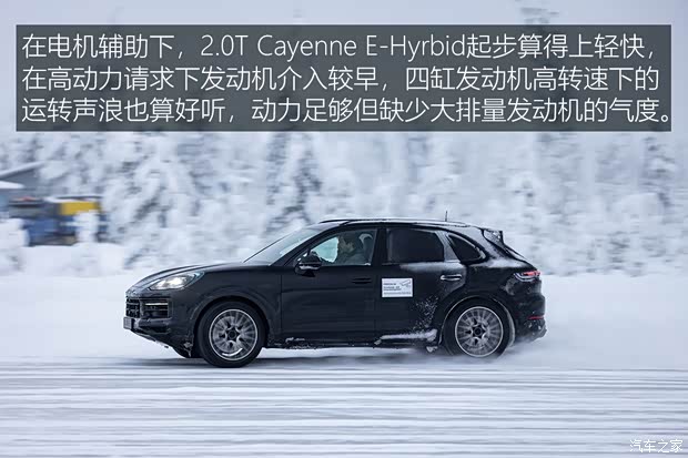 保时捷 Cayenne 2024款 基本型