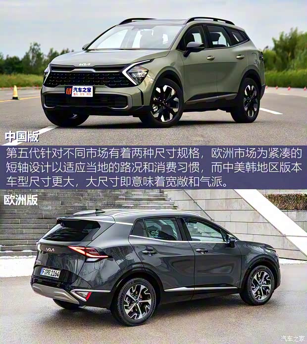 起亞 獅鉑拓界 2022款 2.0T 四驅(qū)基本型 起亞 獅鉑拓界 2022款 2.0T 四驅(qū)基本型