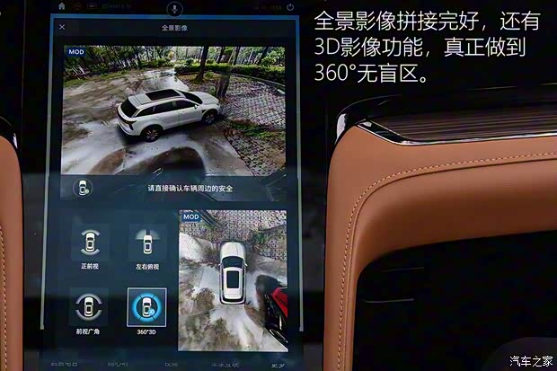 东风启辰 启辰星 2020款 试装车