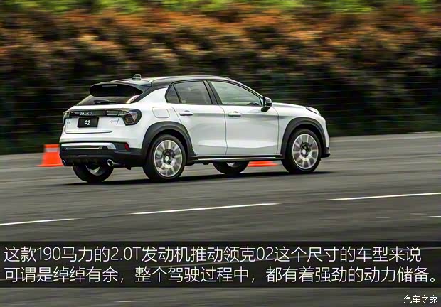领克 领克02 2018款 基本型 领克 领克02 2018款 基本型