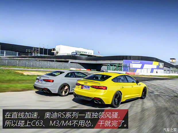 Audi Sport 奥迪RS 5 2019款 RS 5 2.9T Coupe Audi Sport 奥迪RS 5 2019款 RS 5 2.9T Coupe
