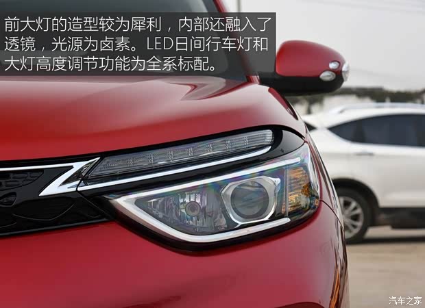 東風(fēng)乘用車 東風(fēng)風(fēng)神AX4 2017款 1.6L 手動(dòng)舒適型 東風(fēng)乘用車 東風(fēng)風(fēng)神AX4 2017款 1.6L 手動(dòng)舒適型