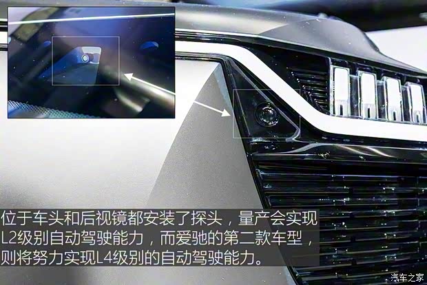 爱驰汽车 爱驰U5 ION 2018款 基本型 爱驰汽车 爱驰U5 ION 2018款 基本型
