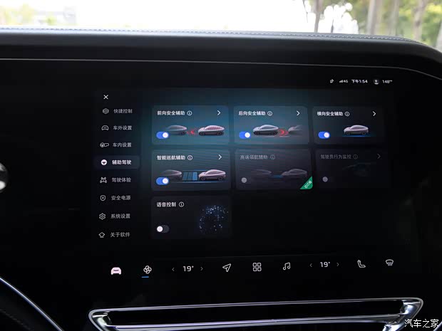 上汽集团 飞凡R7 2022款 基本型 上汽集团 飞凡R7 2022款 基本型