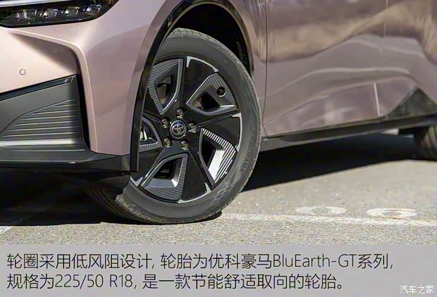 一汽丰田 丰田bZ3 2023款 616km 长续航Premium 一汽丰田 丰田bZ3 2023款 616km 长续航Premium