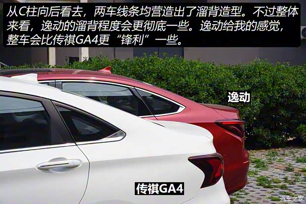 長安汽車 逸動(dòng) 2018款 1.6L GDI 自動(dòng)尊尚型