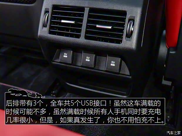 捷豹 捷豹E-PACE(海外) 2018款 P300 AWD R Dynamic