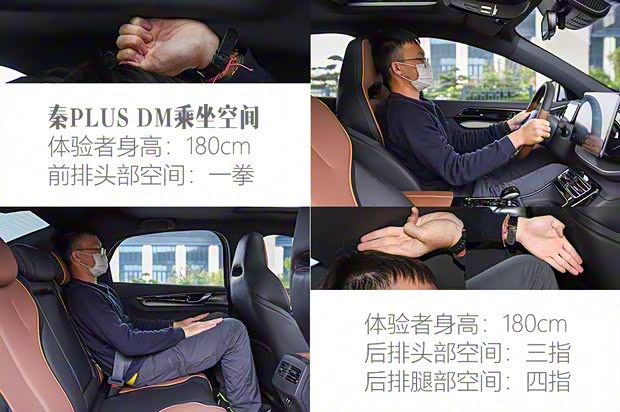 比亚迪 秦PLUS 2021款 DM 基本型