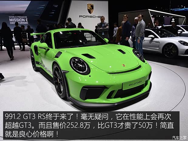 保時捷 保時捷911 2018款 GT3 RS 4.0L