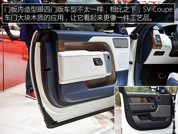 路虎(進(jìn)口) 攬勝 2018款 SV Coupe