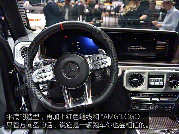 梅赛德斯-AMG 奔驰G级AMG 2019款 AMG G 63 Edition 1 梅赛德斯-AMG 奔驰G级AMG 2019款 AMG G 63 Edition 1