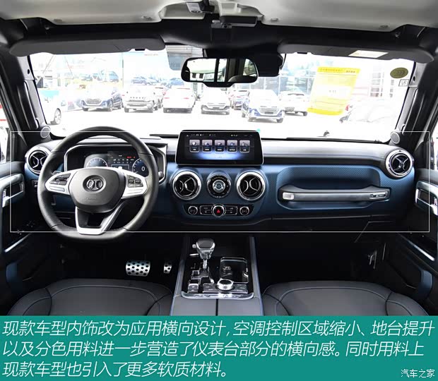 北京越野 北京BJ40 2020款 2.0T 自动四驱城市猎人版至尊型 北京越野 北京BJ40 2020款 2.0T 自动四驱城市猎人版至尊型