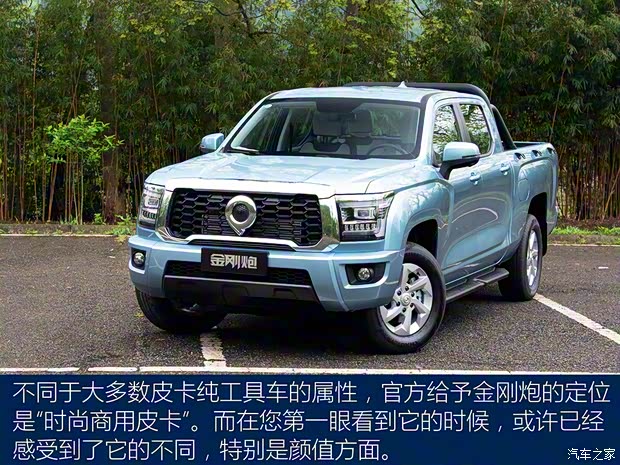 长城汽车 金刚炮 2022款 2.0T手动柴油四驱领航型标箱GW4D20M 长城汽车 金刚炮 2022款 2.0T手动柴油四驱领航型标箱GW4D20M