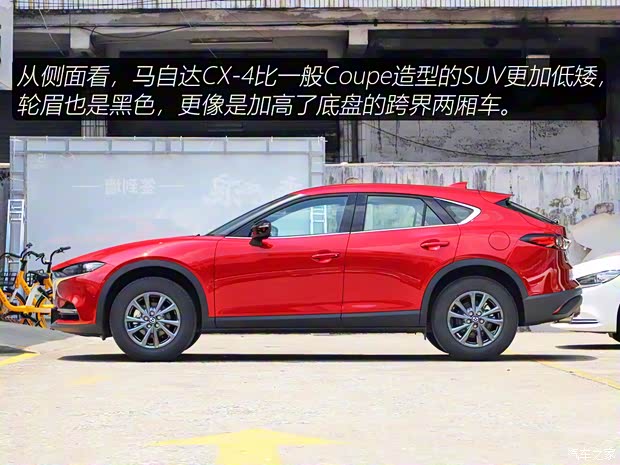 一汽馬自達(dá) 馬自達(dá)CX-4 2021款 2.0L 自動(dòng)兩驅(qū)藍(lán)天青春版