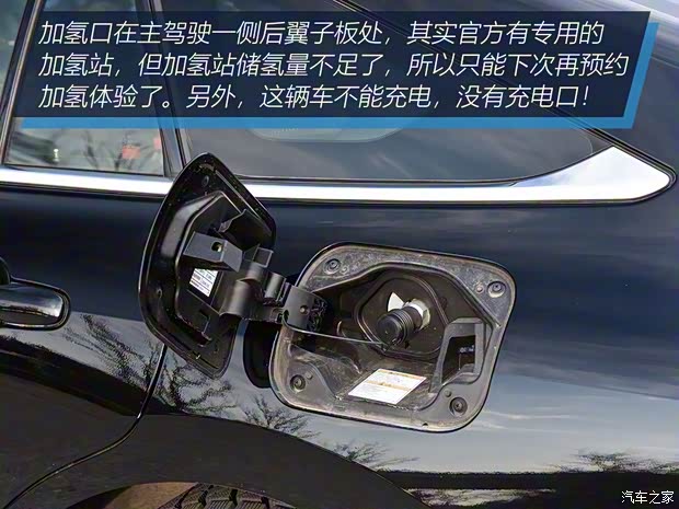 丰田(进口) Mirai 2022款 量产版 丰田(进口) Mirai 2022款 量产版