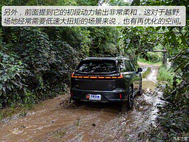 大乘汽车 自游家NV 2022款 纯电长续航版