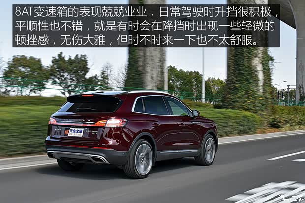 長安林肯 航海家 2021款 2.7T 四驅尊耀版