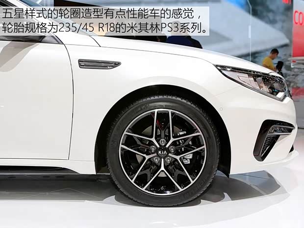 起亚(进口) 起亚K5(进口) 2019款 Sportswagon
