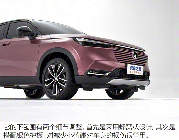 广汽本田 缤智 2023款 1.5L CVT高配版