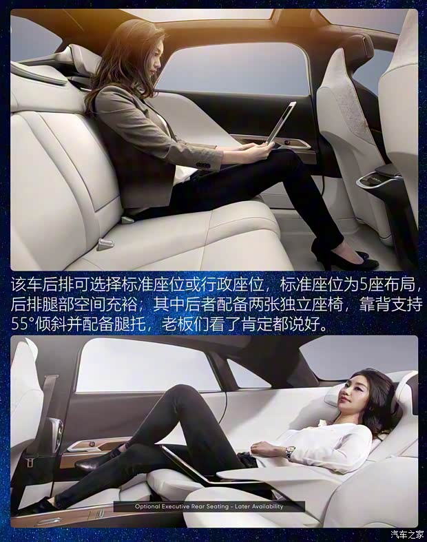 Lucid Motors Lucid Air 2017款 基本型 Lucid Motors Lucid Air 2017款 基本型