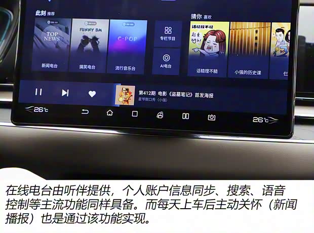 比亚迪 汉 2020款 DM 四驱性能版尊贵型 比亚迪 汉 2020款 DM 四驱性能版尊贵型