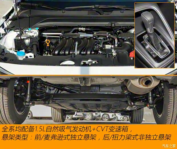 广汽本田 缤智 2023款 1.5L CVT精英版 广汽本田 缤智 2023款 1.5L CVT精英版