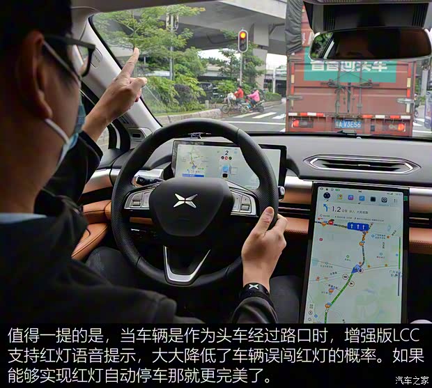 小鵬汽車 小鵬P5 2022款 600P