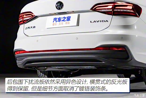 上汽大众 朗逸 2023款 1.5L 自动得逸版