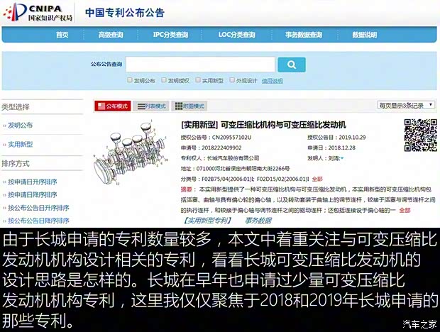 长城汽车 哈弗H6 2020款 2.0GDIT 自动GT豪华版