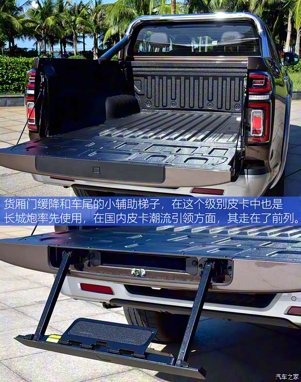 長(zhǎng)城汽車 炮 2020款 2.0T自動(dòng)柴油四驅(qū)尊享版GW4D20M 長(zhǎng)城汽車 炮 2020款 2.0T自動(dòng)柴油四驅(qū)尊享版GW4D20M