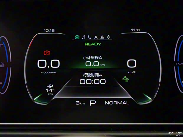 長城汽車 歐拉好貓 2023款 豪華型