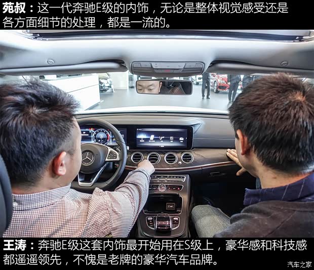 北京奔馳 奔馳E級 2018款 E 200 L 運動型