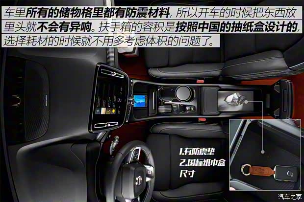 沃尔沃(进口) 沃尔沃XC40 2019款 T5 四驱运动日暮水晶白限定版