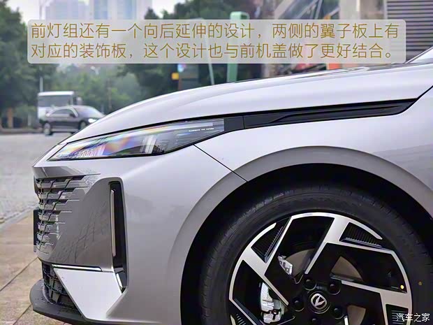 長安汽車 逸達 2023款 基本型