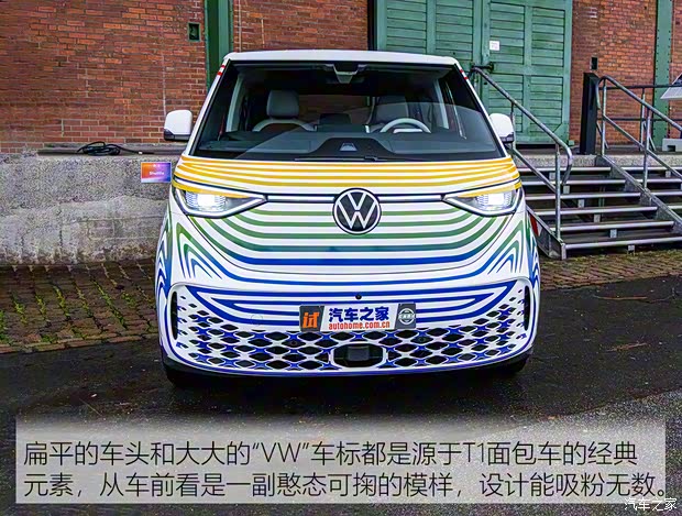 大眾(進口) ID. BUZZ 2021款 自動駕駛測試車