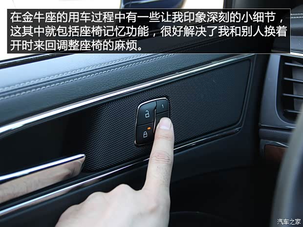 长安福特 金牛座 2017款 EcoBoost 245 旗舰型