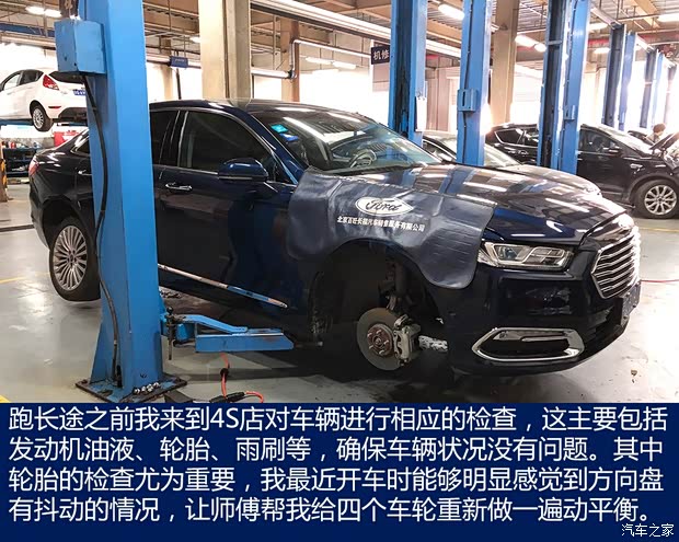 长安福特 金牛座 2017款 EcoBoost 245 旗舰型 长安福特 金牛座 2017款 EcoBoost 245 旗舰型