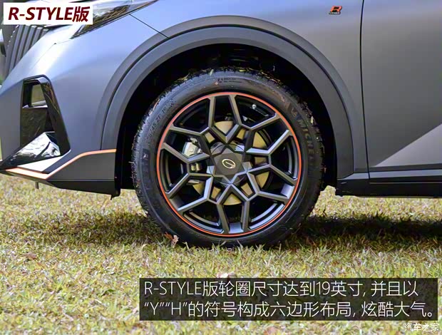 广汽乘用车 传祺GS3 2023款 1.5T 高配版