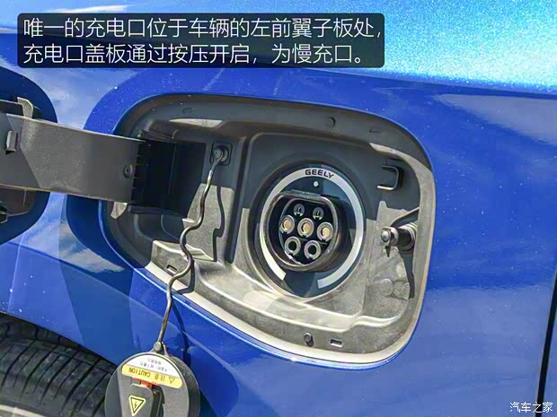 吉利新能源 博瑞新能源 2021款 1.5T ePro 領(lǐng)耀版 吉利新能源 博瑞新能源 2021款 1.5T ePro 領(lǐng)耀版