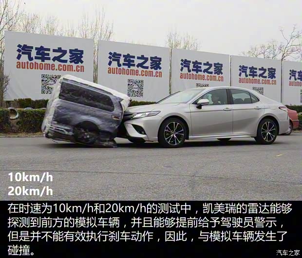 广汽丰田 凯美瑞 2018款 2.5S 锋尚版