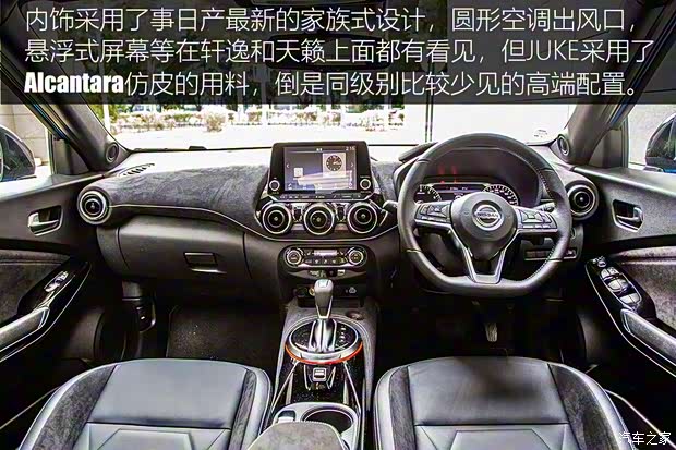 日产(进口) JUKE 2019款 基本型