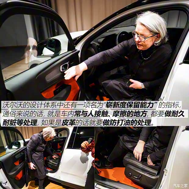 沃尔沃(进口) 沃尔沃XC40 2018款 基本型 沃尔沃(进口) 沃尔沃XC40 2018款 基本型