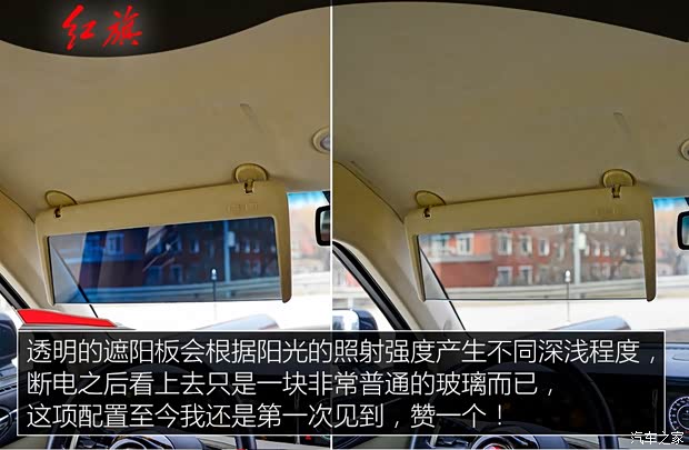 一汽红旗 红旗L5 2018款 6.0L 基本型 一汽红旗 红旗L5 2018款 6.0L 基本型