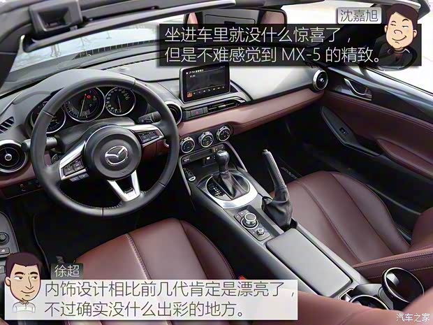 馬自達(進口) 馬自達MX-5 2018款 2.0L RF 鉑鋼灰