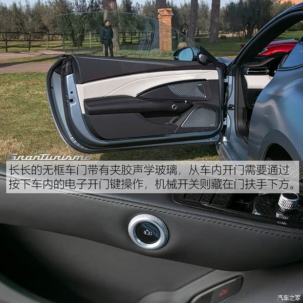 玛莎拉蒂 GranTurismo 2023款 PrimaSerie 首发限量版 玛莎拉蒂 GranTurismo 2023款 PrimaSerie 首发限量版