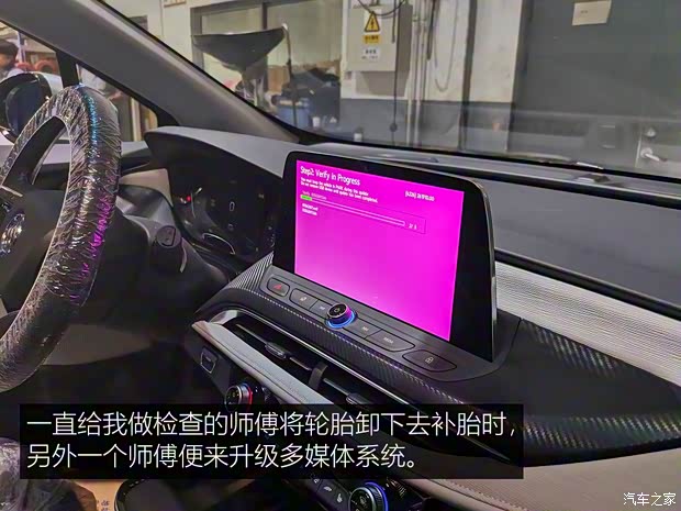 上汽通用别克 微蓝 2019款 互联智慧型