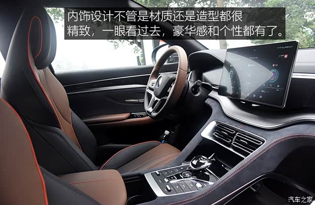 比亚迪 宋PLUS 2020款 1.5T 自动旗舰PLUS